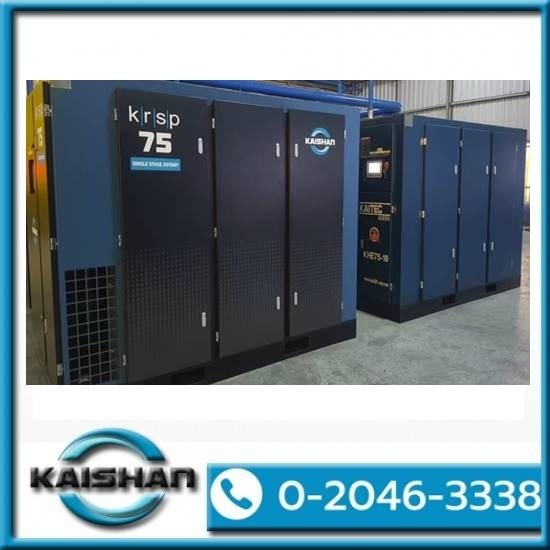 จำหน่ายปั๊มลมอุตสาหกรรม - ไคชัน (ประเทศไทย) - ขายเครื่องปั๊มลมอุตสาหกรรม ราคาถูก จำหน่ายปั๊มลมอุตสาหกรรม - ไคชัน (ประเทศไทย) - ขายเครื่องปั๊มลมอุตสาหกรรม ราคาถูก