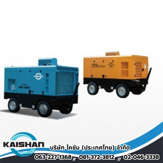 ขายเครื่องแอร์คอมเพรสเซอร์ 