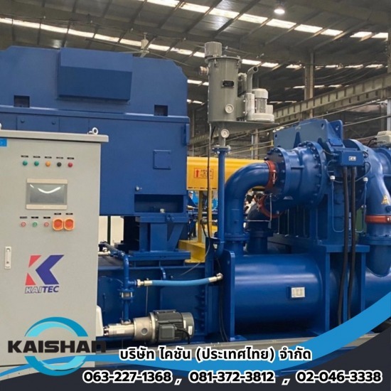 โรงงานขายเครื่องอัดลมอุตสาหกรรม สมุทรปราการ
