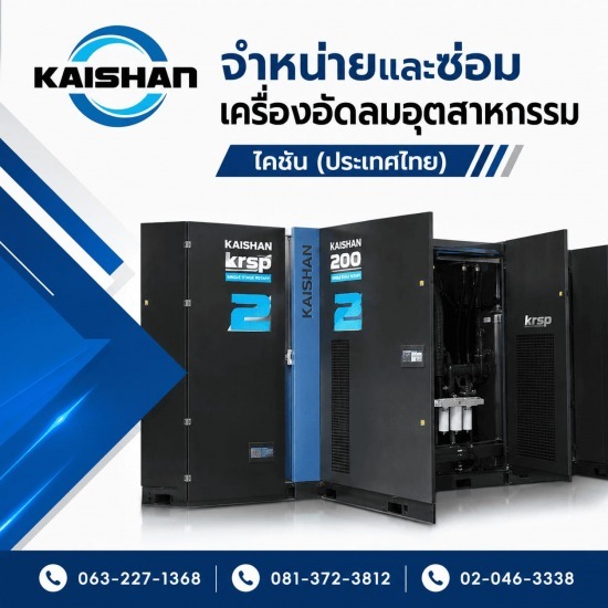 ปั๊มลม oil free